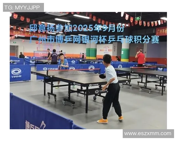 广州乒乓球队在联赛中的技术表现分析与展望