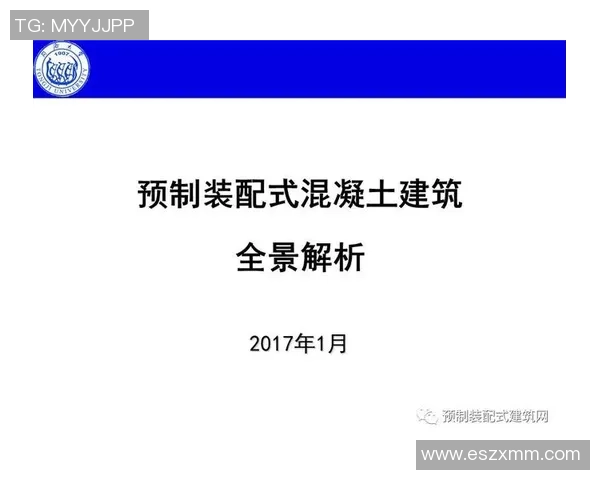 重庆足球队包夹战术的创新与发展全景解析 重庆足球队包夹战术的创新与发展全景解析
