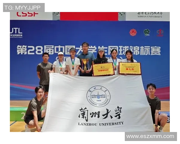 重庆网球队包夹战术分析与成效评估探讨 重庆网球队包夹战术分析与成效评估探讨